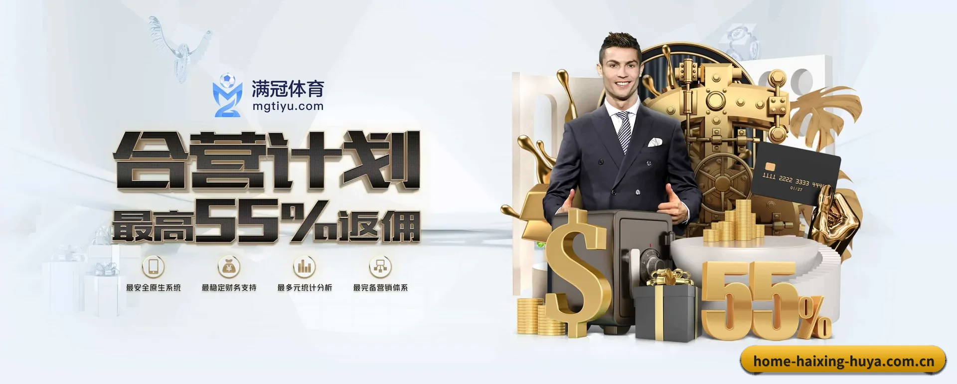 海星体育 APP - haixing