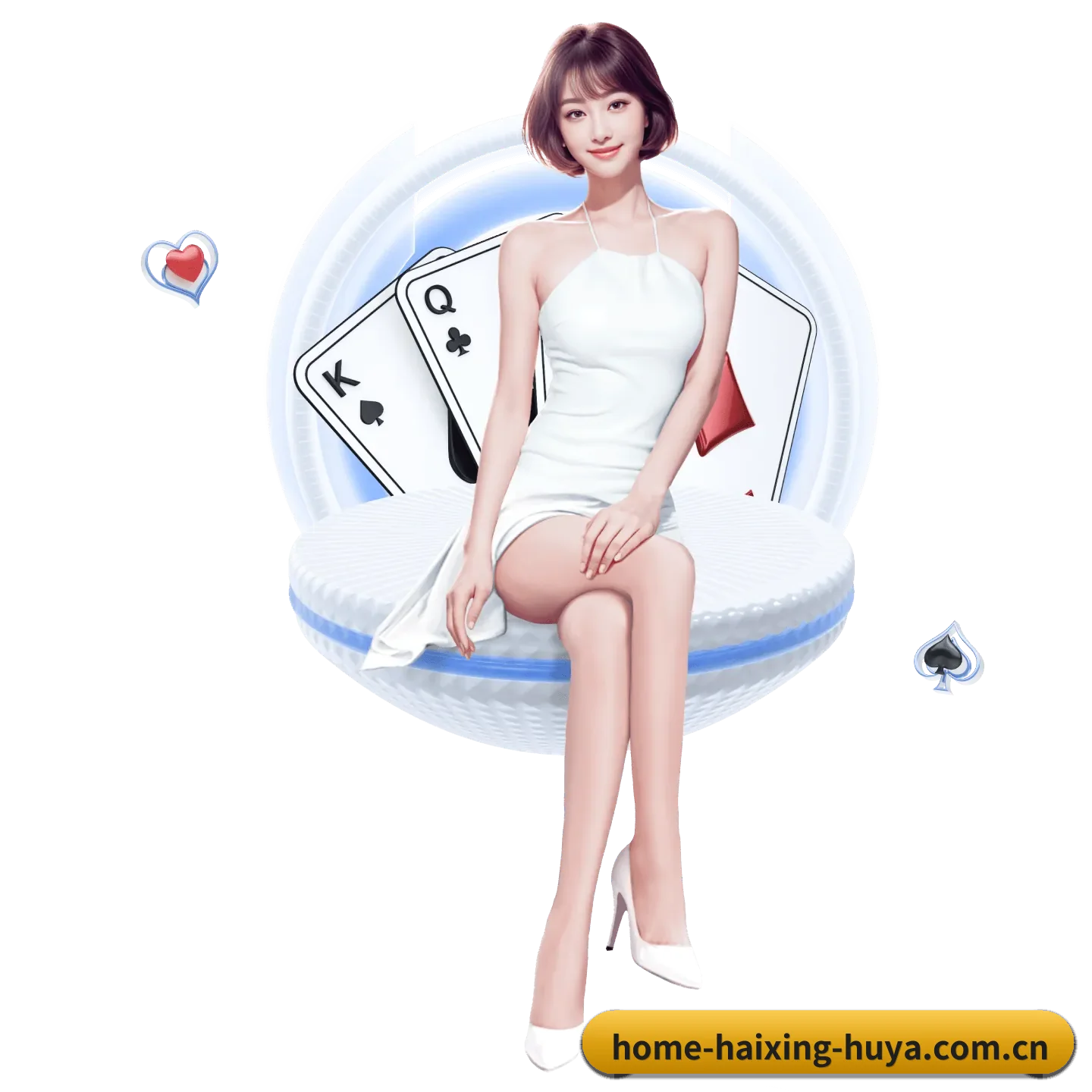海星体育 APP（haixing）